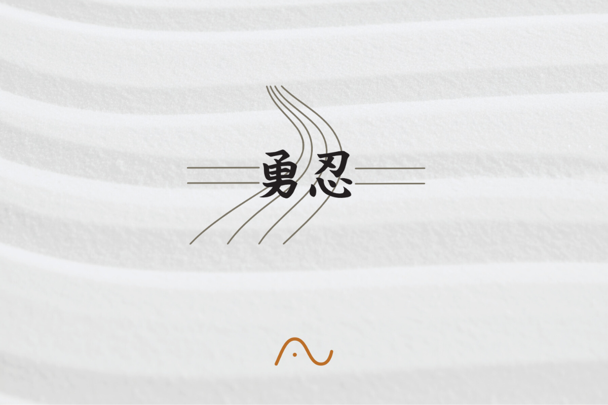 Ayuboone – 勇忍 (Yūnin) Cap