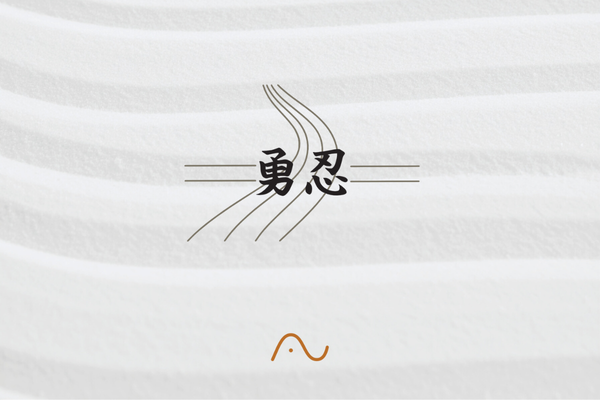 Ayuboone – 勇忍 (Yūnin) Cap