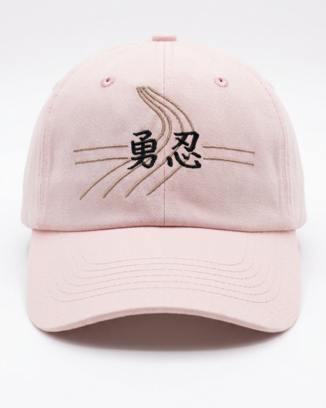 The Yūnin Cap |  勇忍