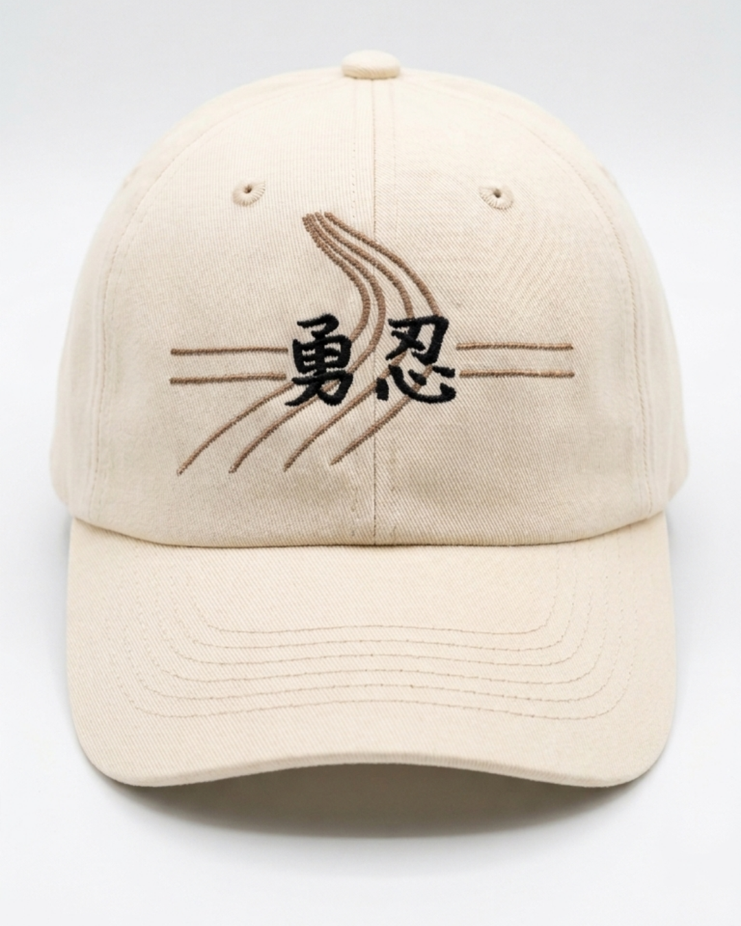 The Yūnin Cap |  勇忍